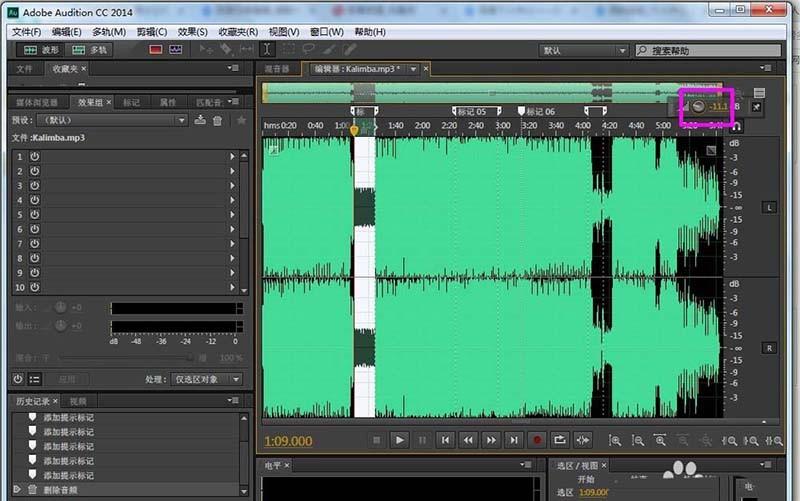 Au怎么添加提示标记? Au避免因时间轴改变而出错的技巧
