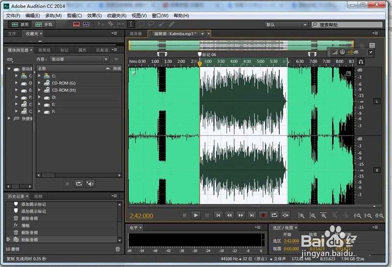 Au怎么添加提示标记? Au避免因时间轴改变而出错的技巧