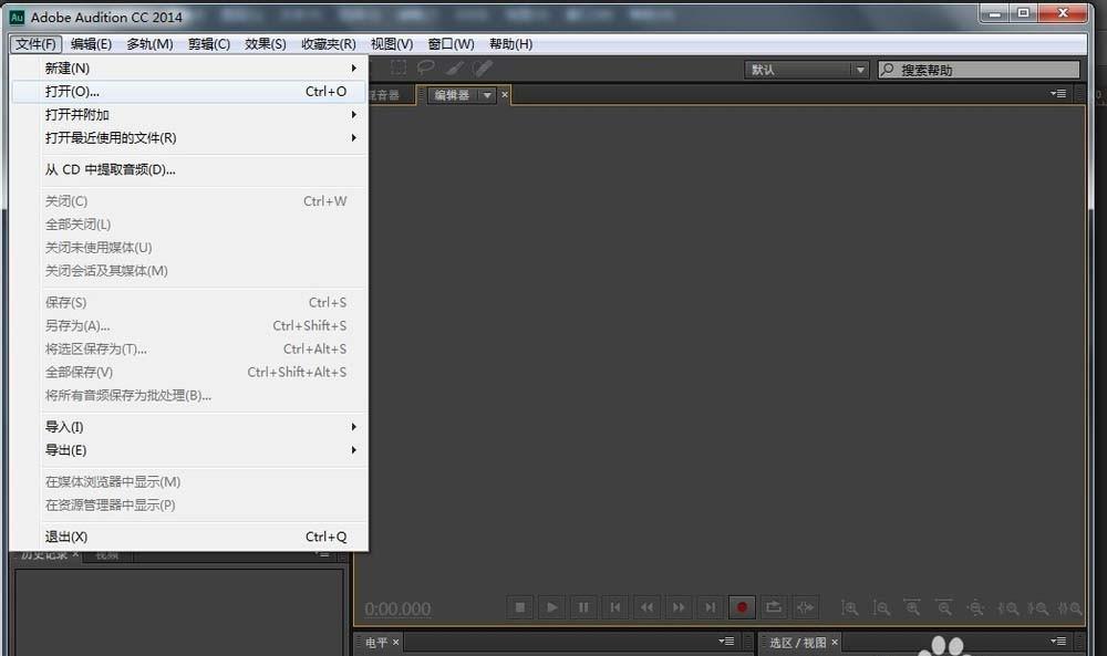 Au怎么添加提示标记? Au避免因时间轴改变而出错的技巧
