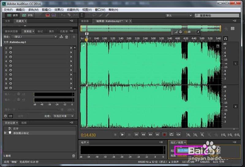 Au怎么添加提示标记? Au避免因时间轴改变而出错的技巧
