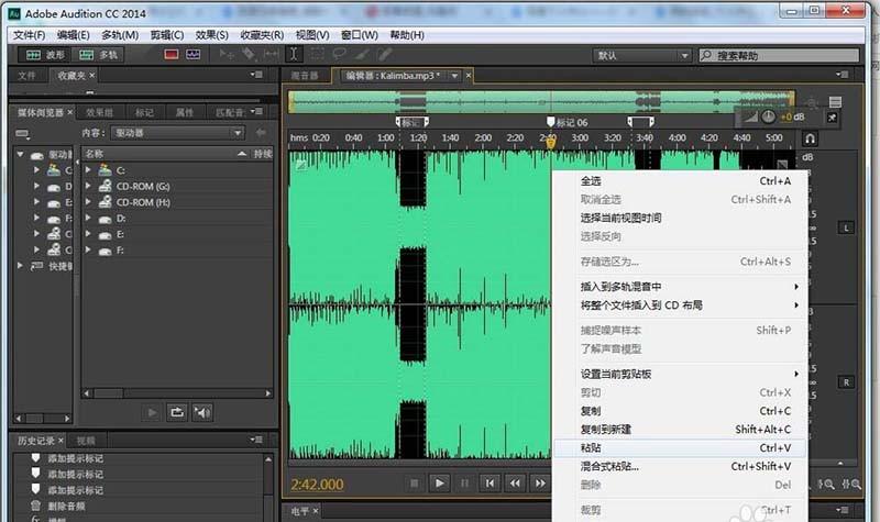 Au怎么添加提示标记? Au避免因时间轴改变而出错的技巧