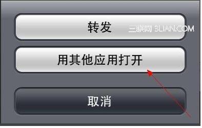 爱微帮技巧:手机电脑文件轻松互传