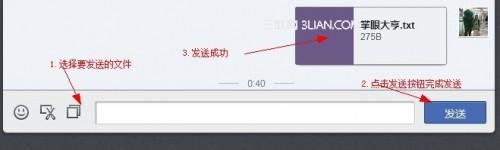 爱微帮技巧:手机电脑文件轻松互传