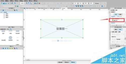 Axure设计图片轮番播放效果的网页原型的教程
