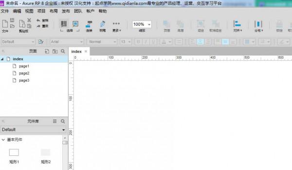 Axure RP怎么设计弹出窗口的效果