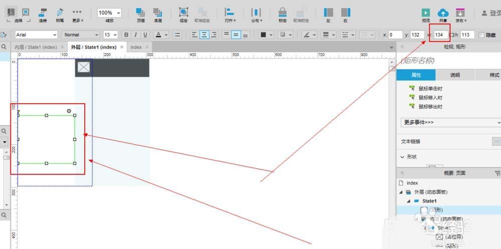 axure怎么设计手机app的侧边栏原型?