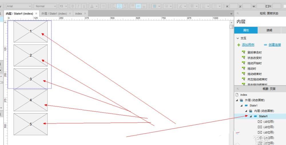 axure怎么设计手机屏幕的滚动条原型?