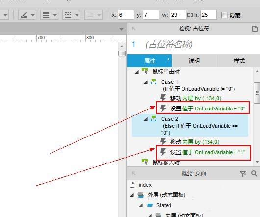 axure怎么设计手机app的侧边栏原型?