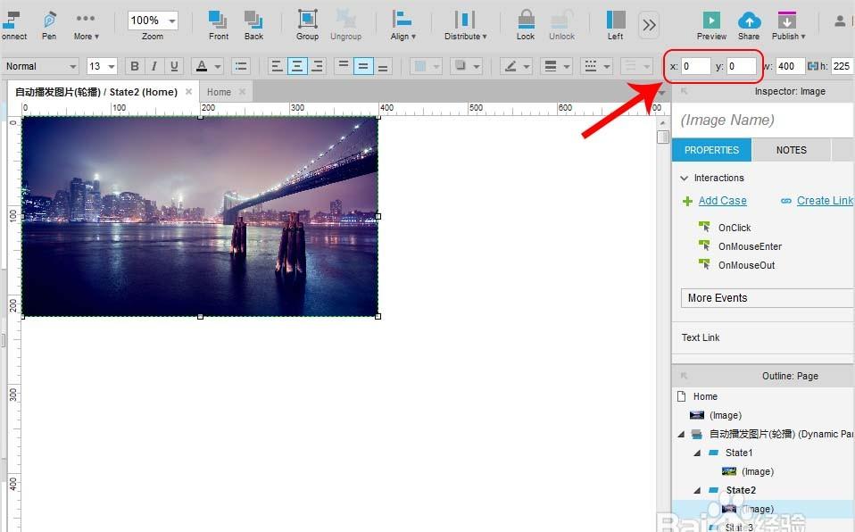 axure怎么制作图片自动播放的效果?