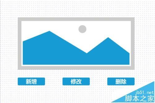Axure RP 8怎么制作锁定对象或隐藏对象?
