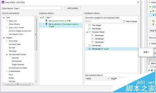 axure8怎么制作tab菜单选中的效果?