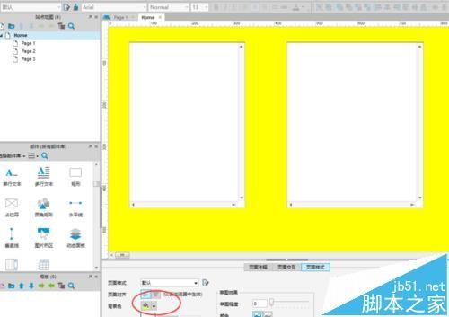 Axure中怎么使用内部框架?