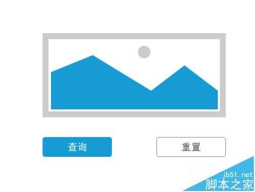 Axure RP 8网页原型中的组合对象怎么取消组合?