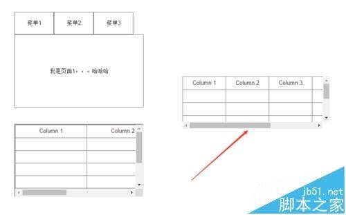 axure拖动动态面板怎么设计? axure给动态面板添加拖动条的两种方法