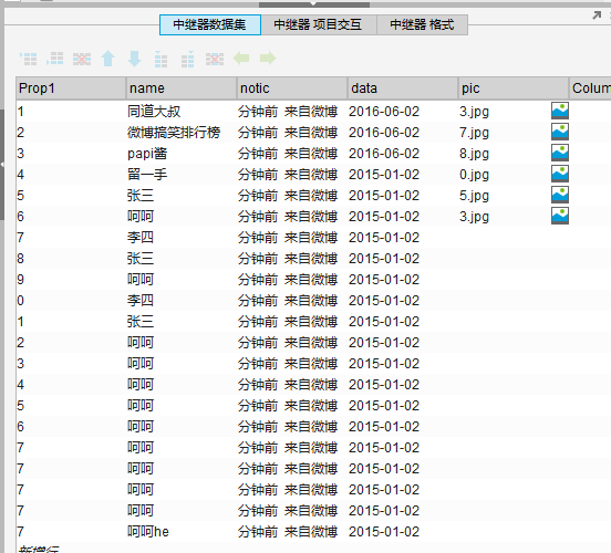 axure怎么用中继器制作微博联系人效果?