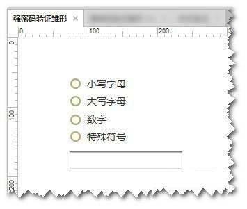 Axure怎么设计网页强密码验证效果?