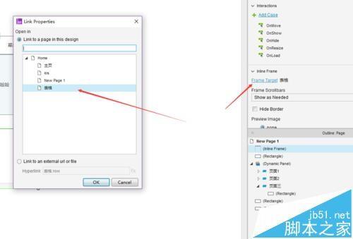 axure拖动动态面板怎么设计? axure给动态面板添加拖动条的两种方法