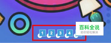 Axure教程-动态面板详解