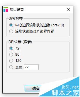 axure中图形重叠的时候边框变粗该怎么办?