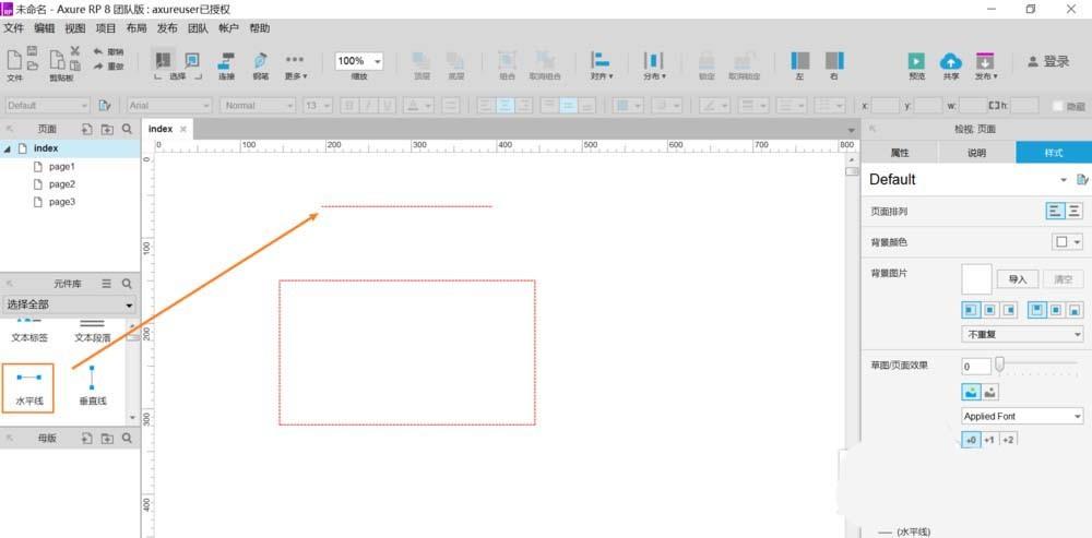 axure图形边框样式怎么设置?