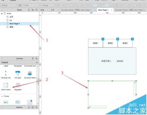 axure拖动动态面板怎么设计? axure给动态面板添加拖动条的两种方法