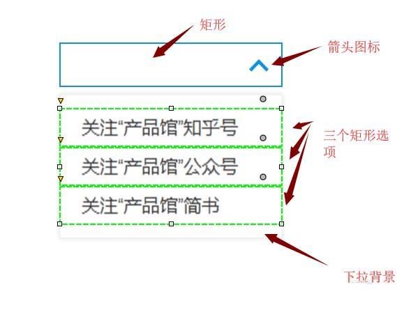 AXURE RP 8怎么设置下拉菜单? AXURE下拉菜单的制作方法