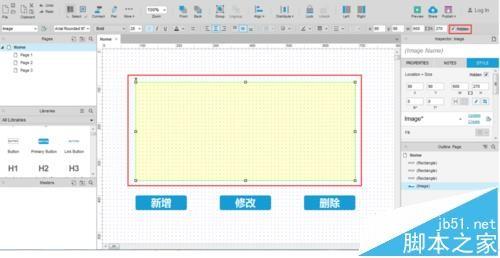 Axure RP 8怎么制作锁定对象或隐藏对象?