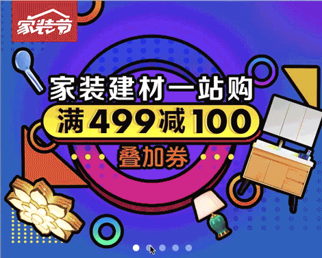 Axure教程-动态面板详解