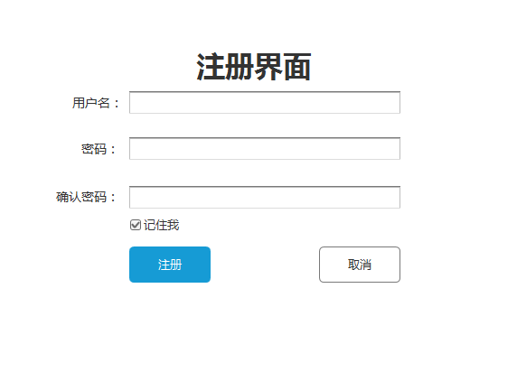 Axure RP 8怎么设计注册页面的网页原型?