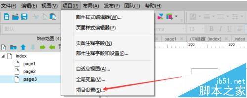 axure中图形重叠的时候边框变粗该怎么办?