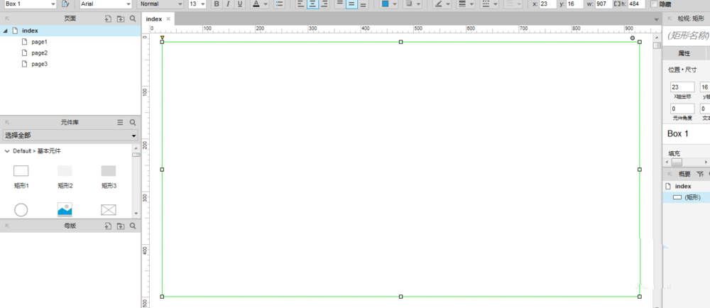 Axure怎么绘制柱状图图形? Axure绘制柱状图的教程