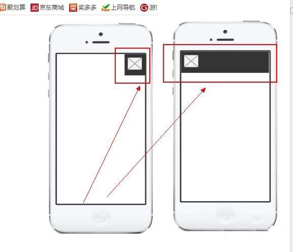 axure怎么设计手机app的侧边栏原型?