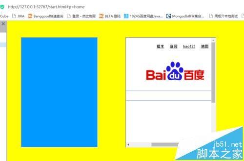 Axure中怎么使用内部框架?