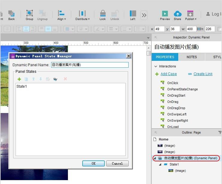 axure怎么制作图片自动播放的效果?