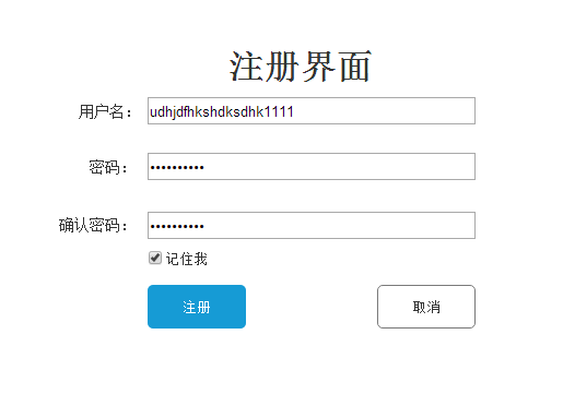 Axure RP 8怎么设计注册页面的网页原型?