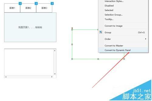 axure拖动动态面板怎么设计? axure给动态面板添加拖动条的两种方法
