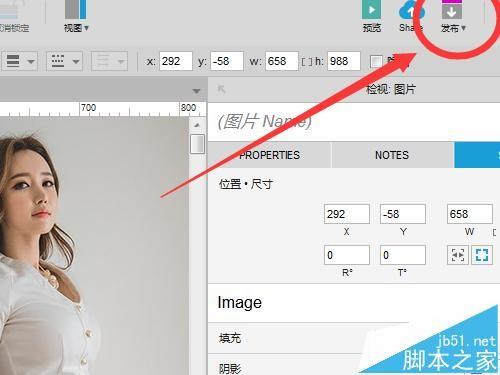Axure绘制好的原型怎么发布和预览?