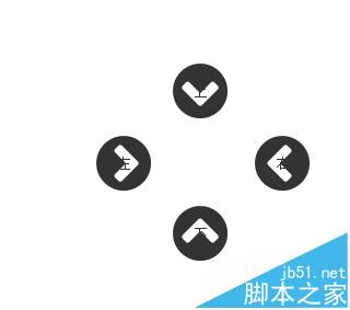 Axure RP8怎么制作上下左右制遥控器中的按钮?