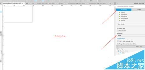 axure拖动动态面板怎么设计? axure给动态面板添加拖动条的两种方法