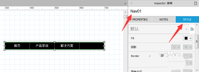 Axure RP怎么设计一款导航菜单?
