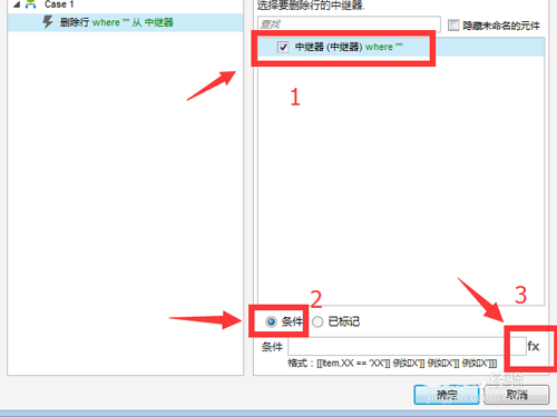 Axure8怎么删除中继器? Axure8中继器的山中删除方法
