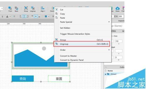 Axure RP 8网页原型中的组合对象怎么取消组合?