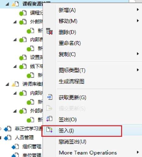 axure原型无法签出怎么办? axure不能签出的解决办法