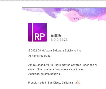 Axure RP怎么设计弹出窗口的效果