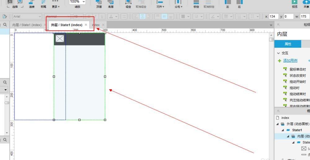 axure怎么设计手机app的侧边栏原型?