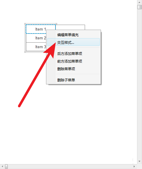 Axure怎么创建网页的侧边栏? Axure网页侧边栏的设计方法