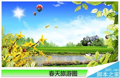 Axure RP 8怎么创建母板?