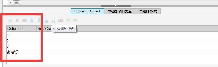 AXURE怎么使用中继器实现样式重复但内容不同的效果?