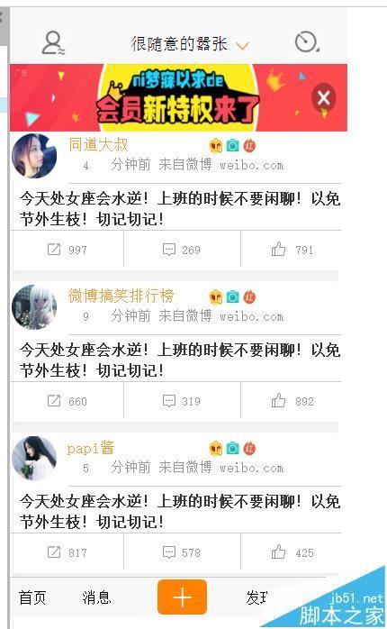 axure怎么制作动态面板的拖动的原型?