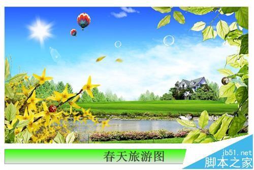 Axure RP 8怎么创建母板?